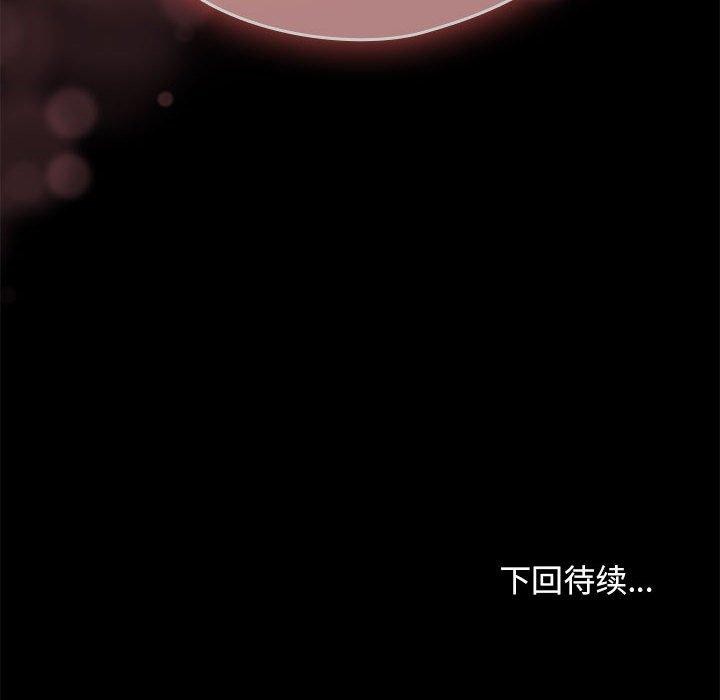[Manhwa] My son-in-law Plot, mature woman wife#[169P]-168