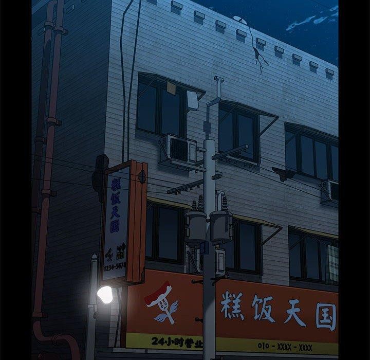 [Manhwa] My son-in-law Plot, mature woman wife#[169P]-18