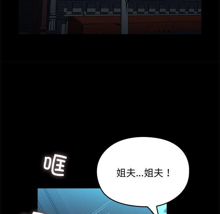 [Manhwa] My son-in-law Plot, mature woman wife#[169P]-19