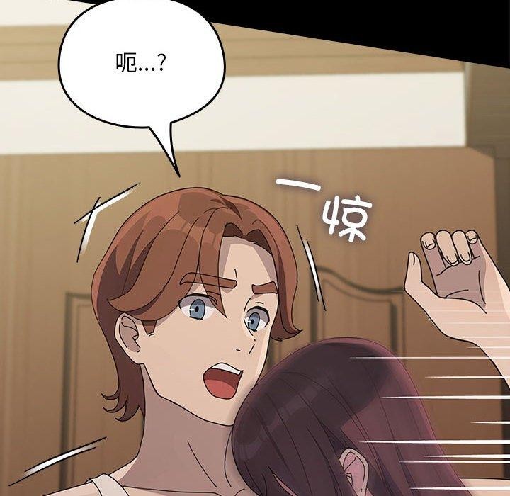[Manhwa] My son-in-law Plot, mature woman wife#[169P]-24
