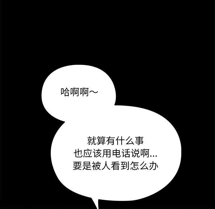 [Manhwa] My son-in-law Plot, mature woman wife#[169P]-27