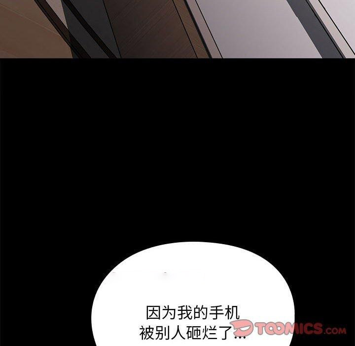 [Manhwa] My son-in-law Plot, mature woman wife#[169P]-30