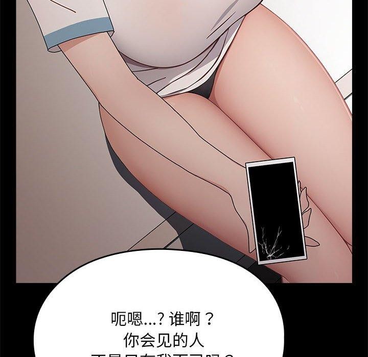 [Manhwa] My son-in-law Plot, mature woman wife#[169P]-32