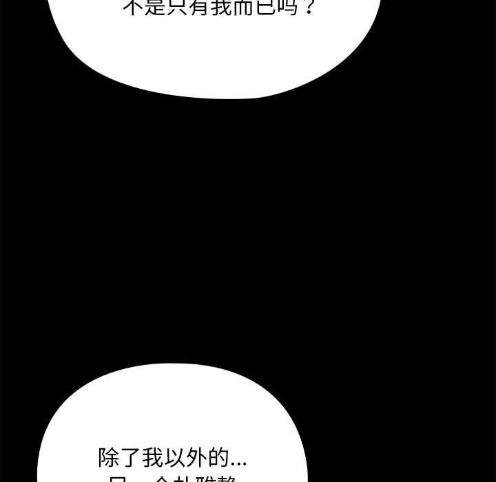 [Manhwa] My son-in-law Plot, mature woman wife#[169P]-33