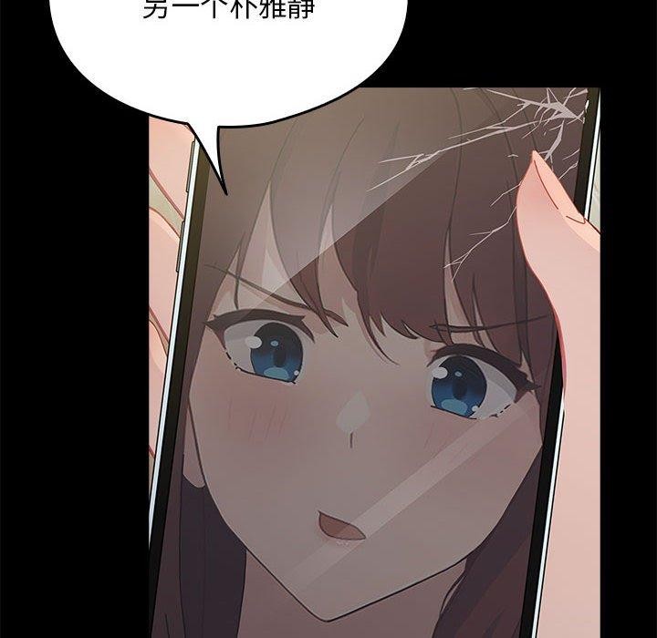 [Manhwa] My son-in-law Plot, mature woman wife#[169P]-34