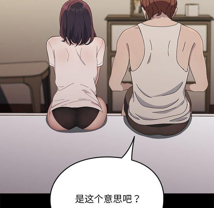[Manhwa] My son-in-law Plot, mature woman wife#[169P]-41