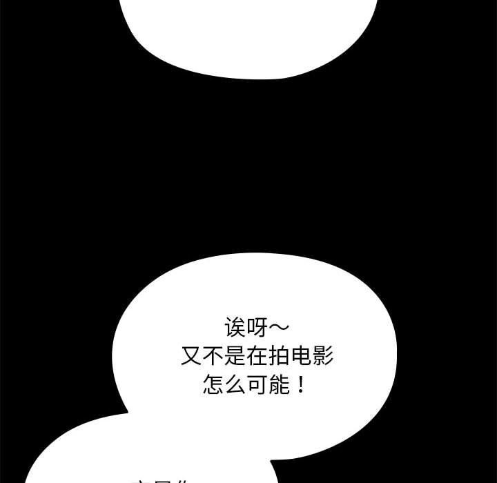 [Manhwa] My son-in-law Plot, mature woman wife#[169P]-42
