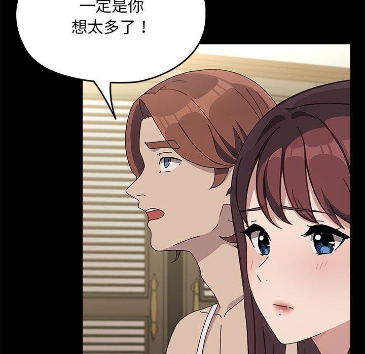 [Manhwa] My son-in-law Plot, mature woman wife#[169P]-43