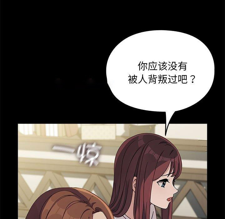 [Manhwa] My son-in-law Plot, mature woman wife#[169P]-45