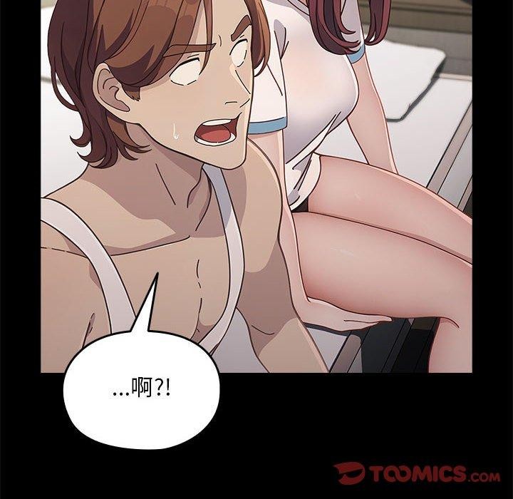 [Manhwa] My son-in-law Plot, mature woman wife#[169P]-46