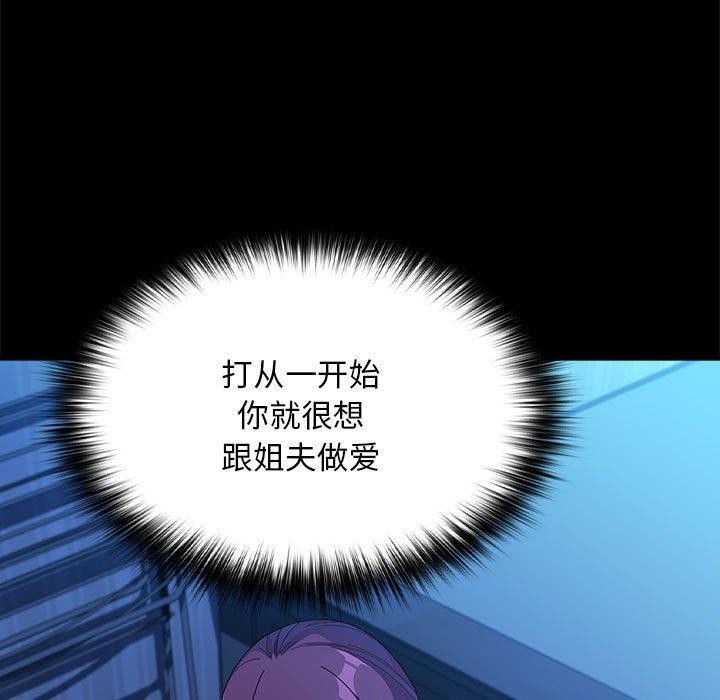 [Manhwa] My son-in-law Plot, mature woman wife#[169P]-5