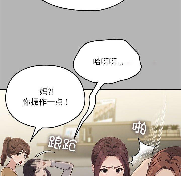 [Manhwa] My son-in-law Plot, mature woman wife#[169P]-60