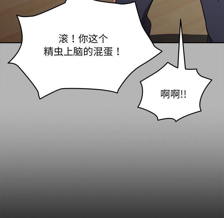 [Manhwa] My son-in-law Plot, mature woman wife#[169P]-62