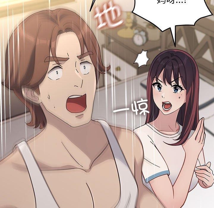 [Manhwa] My son-in-law Plot, mature woman wife#[169P]-67