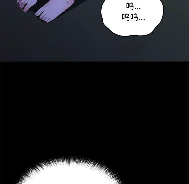 [Manhwa] My son-in-law Plot, mature woman wife#[169P]-7