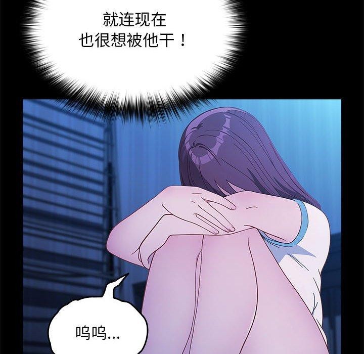 [Manhwa] My son-in-law Plot, mature woman wife#[169P]-8