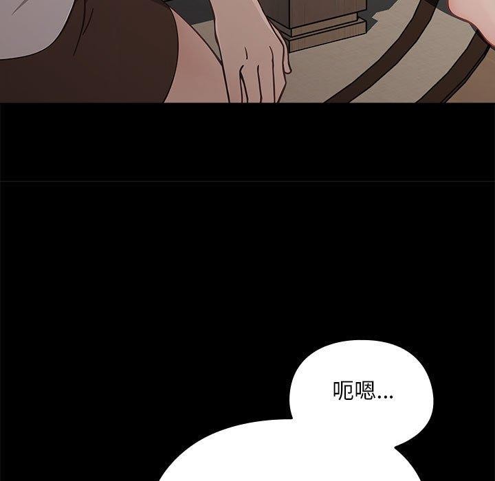 [Manhwa] My son-in-law Plot, mature woman wife#[169P]-85