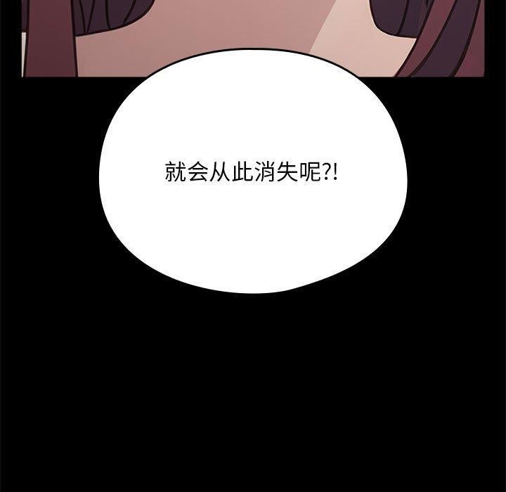 [Manhwa] My son-in-law Plot, mature woman wife#[169P]-95