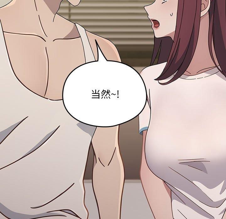 [Manhwa] My son-in-law Plot, mature woman wife#[169P]-97