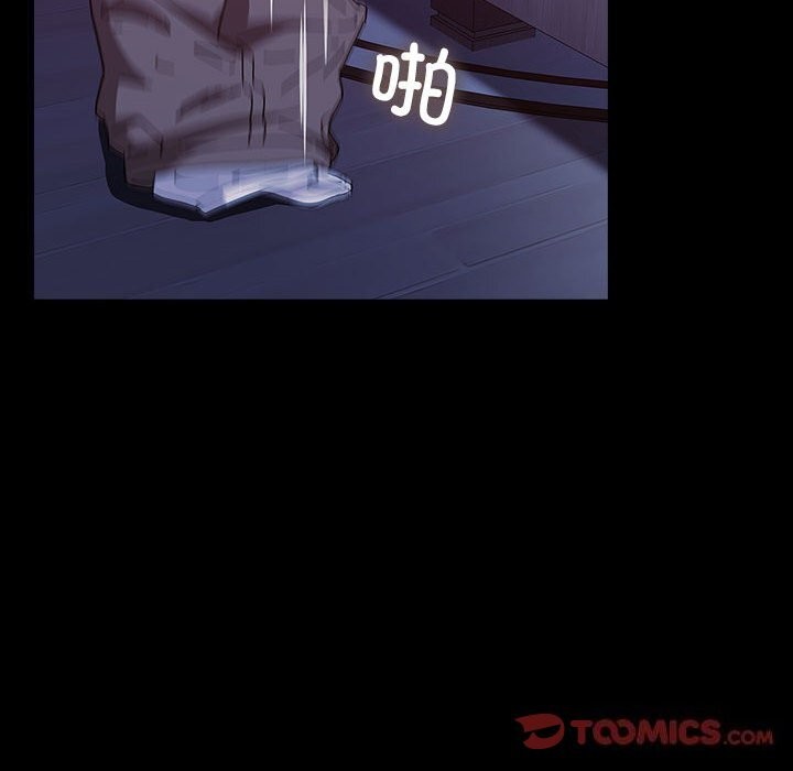 [韩国漫画] 我家的赘婿大人 剧情,熟女人妻#[195P]-100