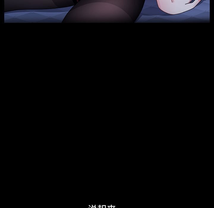[韩国漫画] 我家的赘婿大人 剧情,熟女人妻#[195P]-119