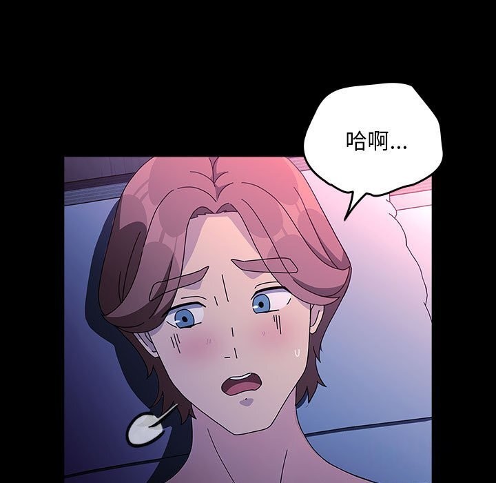 [韩国漫画] 我家的赘婿大人 剧情,熟女人妻#[195P]-129