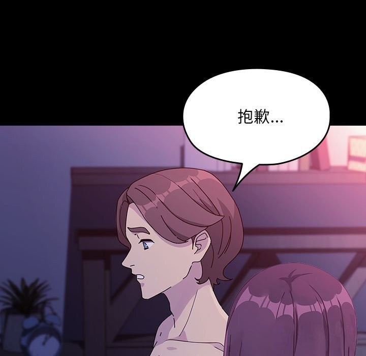 [韩国漫画] 我家的赘婿大人 剧情,熟女人妻#[195P]-167