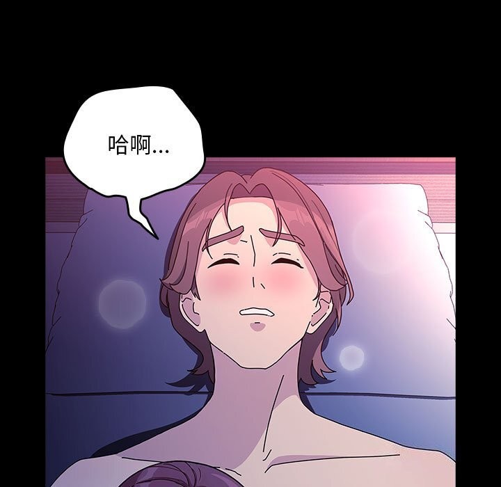 [韩国漫画] 我家的赘婿大人 剧情,熟女人妻#[195P]-21
