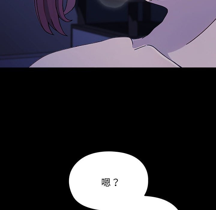 [韩国漫画] 我家的赘婿大人 剧情,熟女人妻#[195P]-24