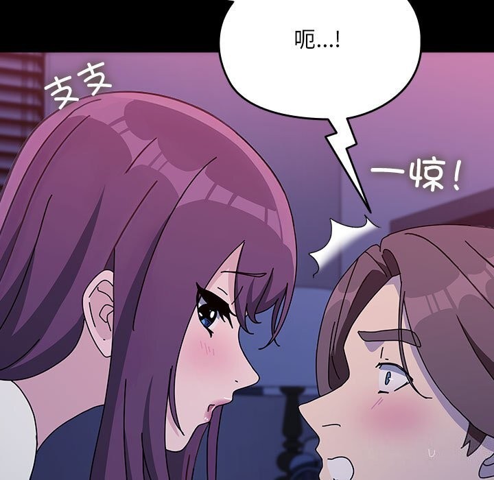 [韩国漫画] 我家的赘婿大人 剧情,熟女人妻#[195P]-25