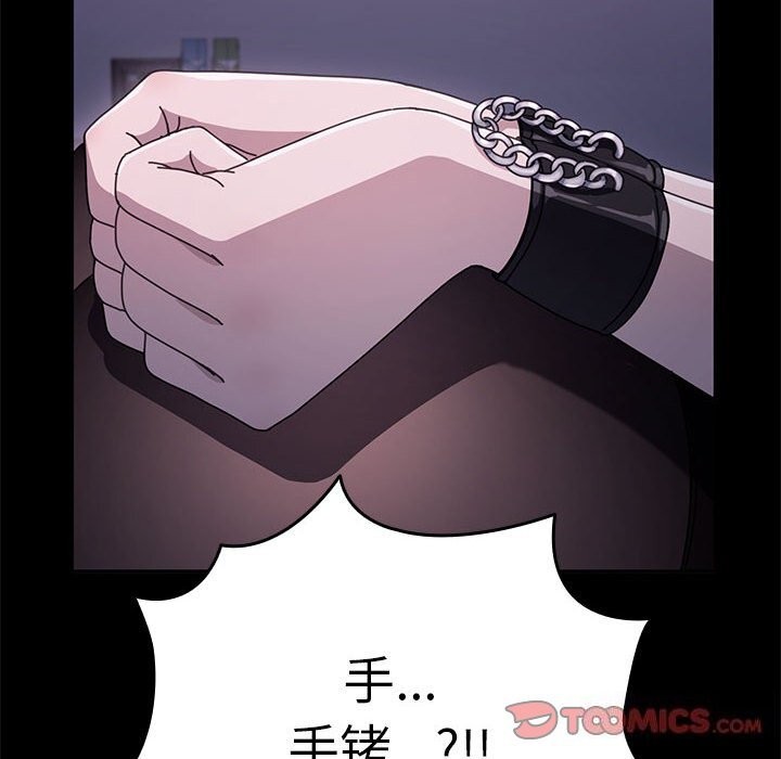 [韩国漫画] 我家的赘婿大人 剧情,熟女人妻#[195P]-44