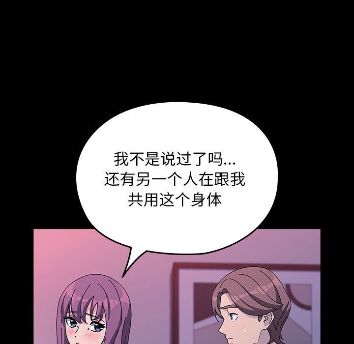 [韩国漫画] 我家的赘婿大人 剧情,熟女人妻#[195P]-59