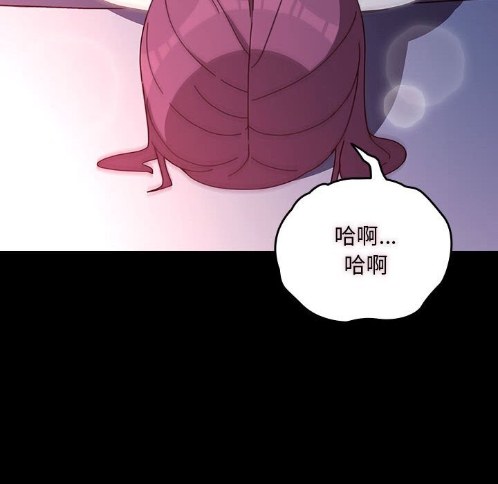 [韩国漫画] 我家的赘婿大人 剧情,熟女人妻#[195P]-88