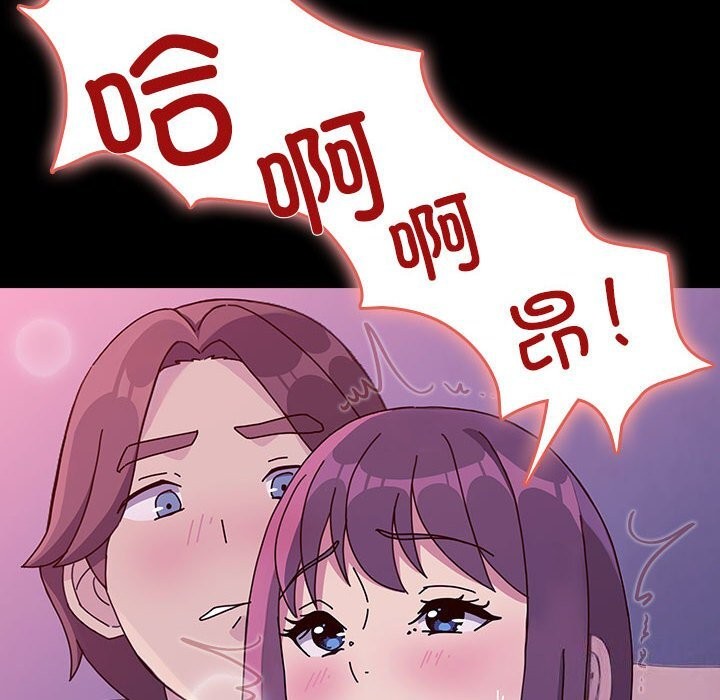 [韩国漫画] 我家的赘婿大人 剧情,熟女人妻#[195P]-96