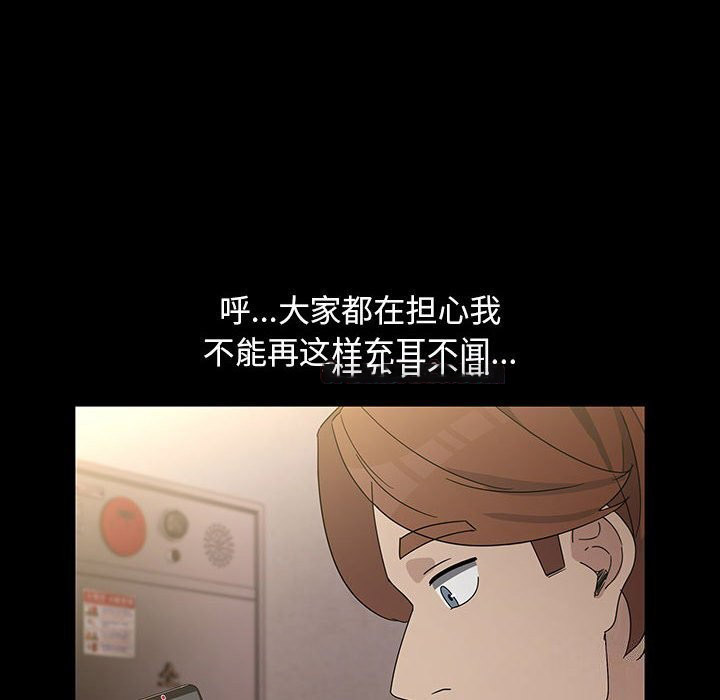 [韩国漫画] 我家的赘婿大人 剧情,熟女人妻#[183P]-114