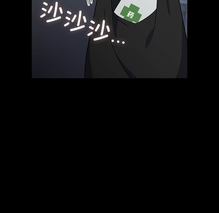 [韩国漫画] 我家的赘婿大人 剧情,熟女人妻#[183P]-128