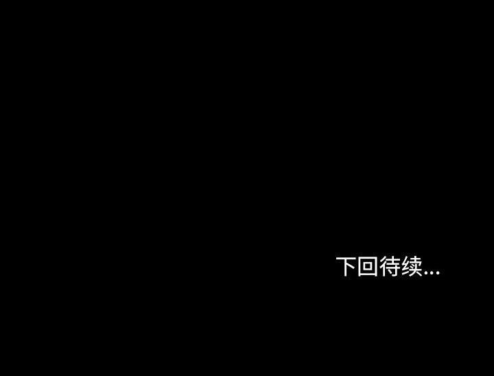 [韩国漫画] 我家的赘婿大人 剧情,熟女人妻#[183P]-183