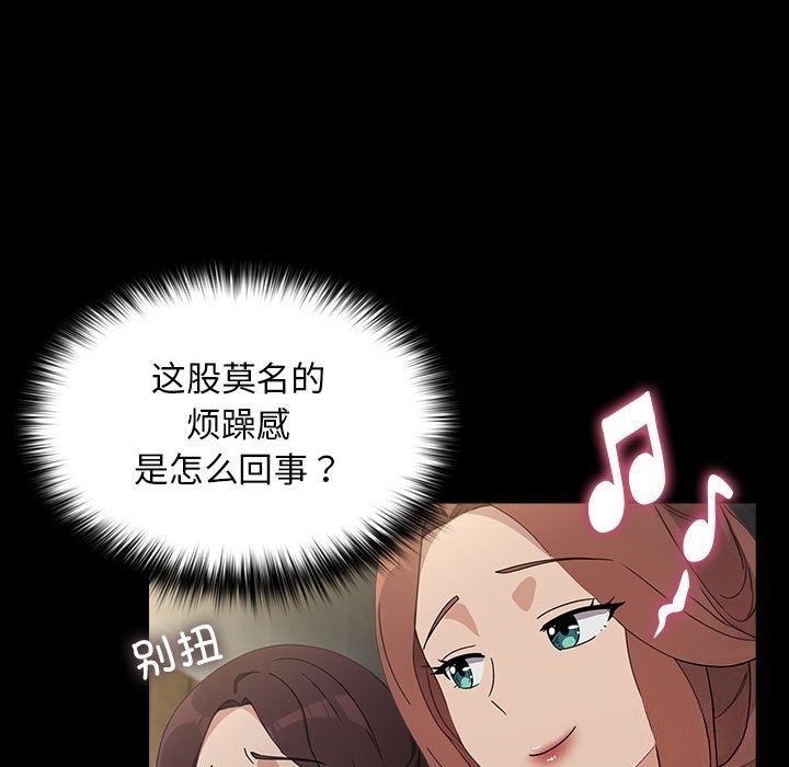 [韩国漫画] 我家的赘婿大人 剧情,熟女人妻#[183P]-96