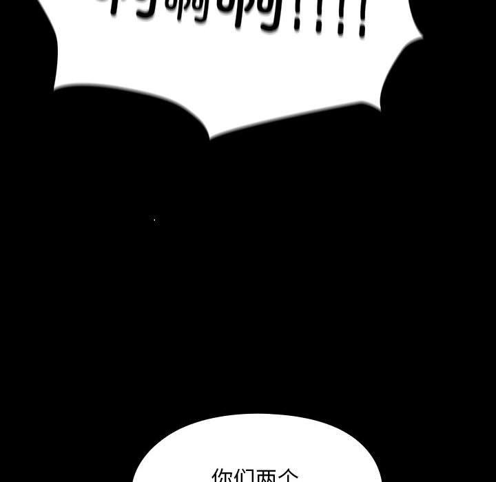 [Manhwa] My son-in-law Plot, mature woman wife#[192P]-105