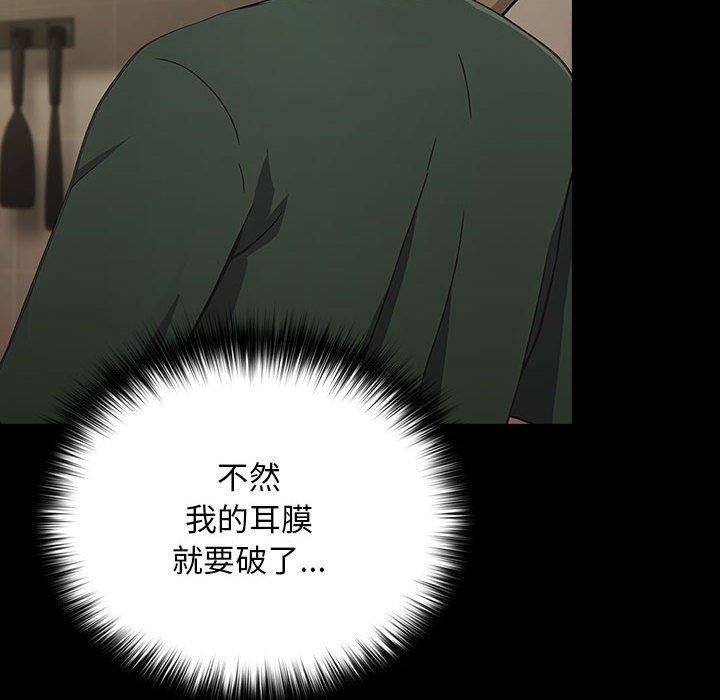[Manhwa] My son-in-law Plot, mature woman wife#[192P]-107