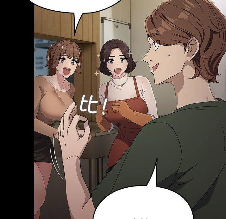 [Manhwa] My son-in-law Plot, mature woman wife#[192P]-109