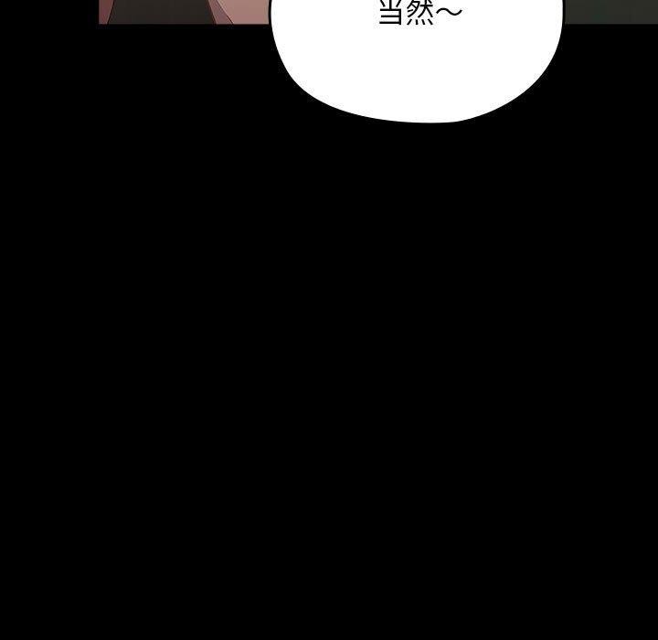 [Manhwa] My son-in-law Plot, mature woman wife#[192P]-110