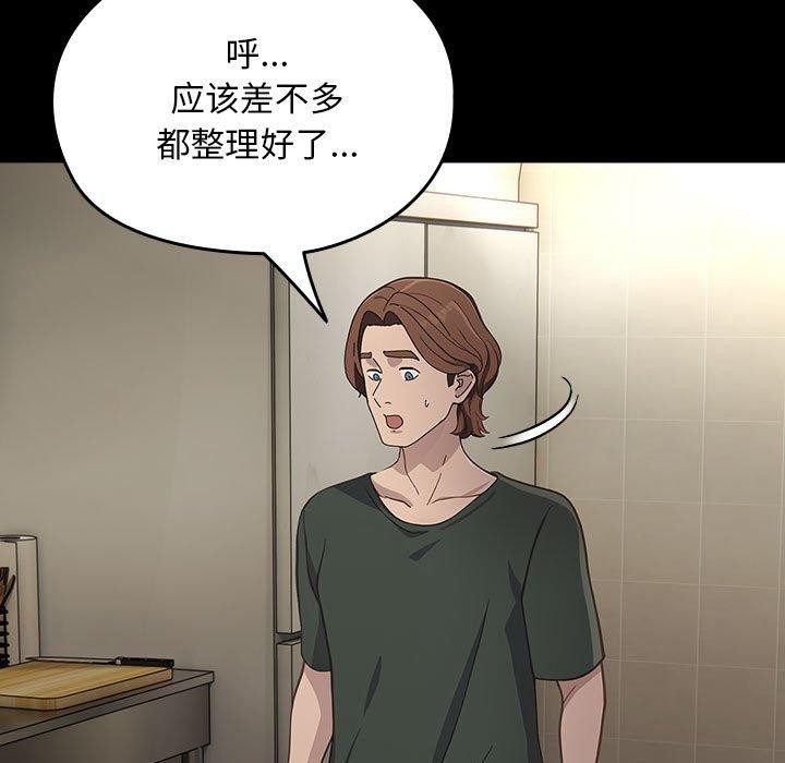 [Manhwa] My son-in-law Plot, mature woman wife#[192P]-114
