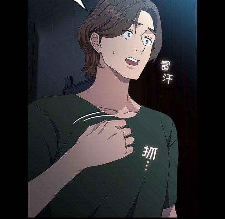 [Manhwa] My son-in-law Plot, mature woman wife#[192P]-125