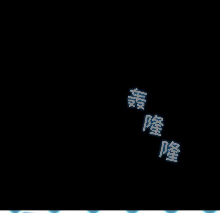 [Manhwa] My son-in-law Plot, mature woman wife#[192P]-126