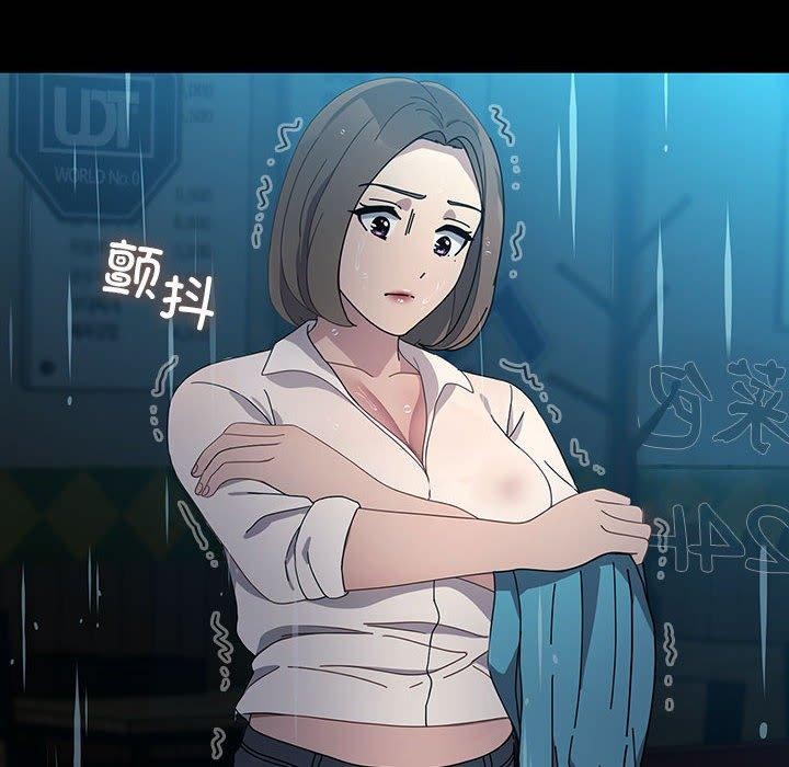 [Manhwa] My son-in-law Plot, mature woman wife#[192P]-131