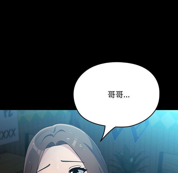 [Manhwa] My son-in-law Plot, mature woman wife#[192P]-136