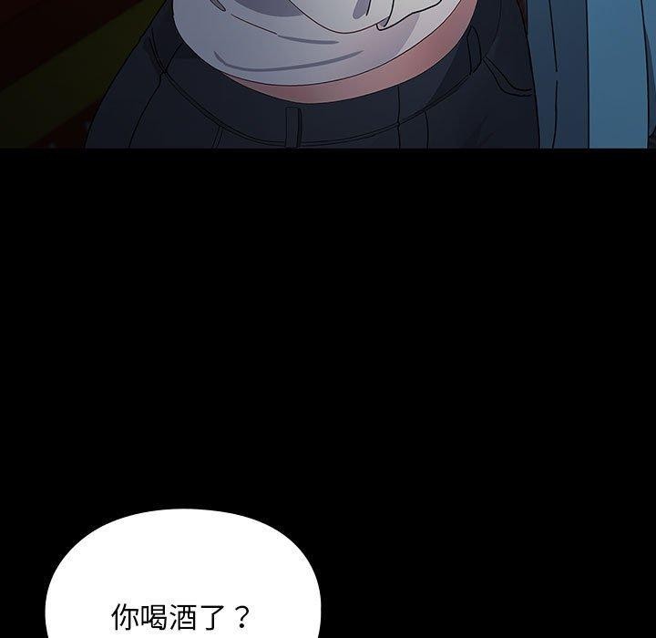 [Manhwa] My son-in-law Plot, mature woman wife#[192P]-138