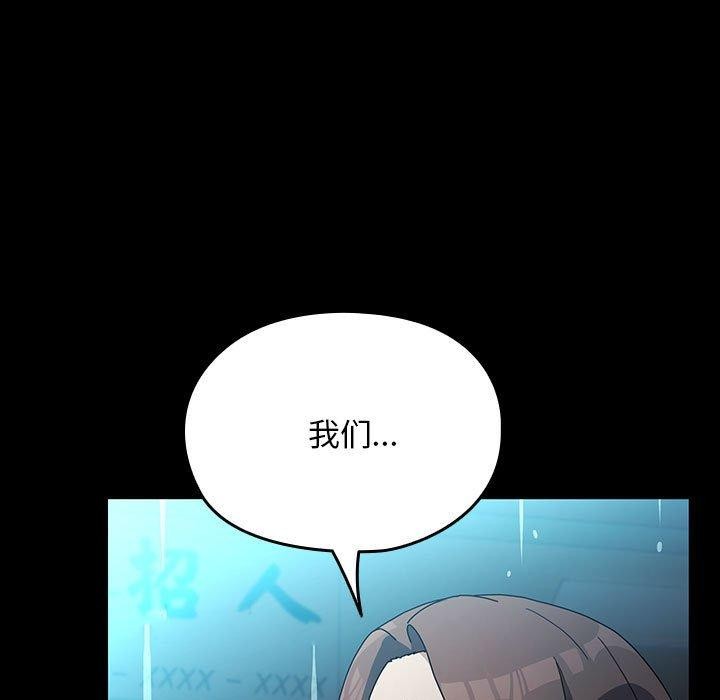 [Manhwa] My son-in-law Plot, mature woman wife#[192P]-140