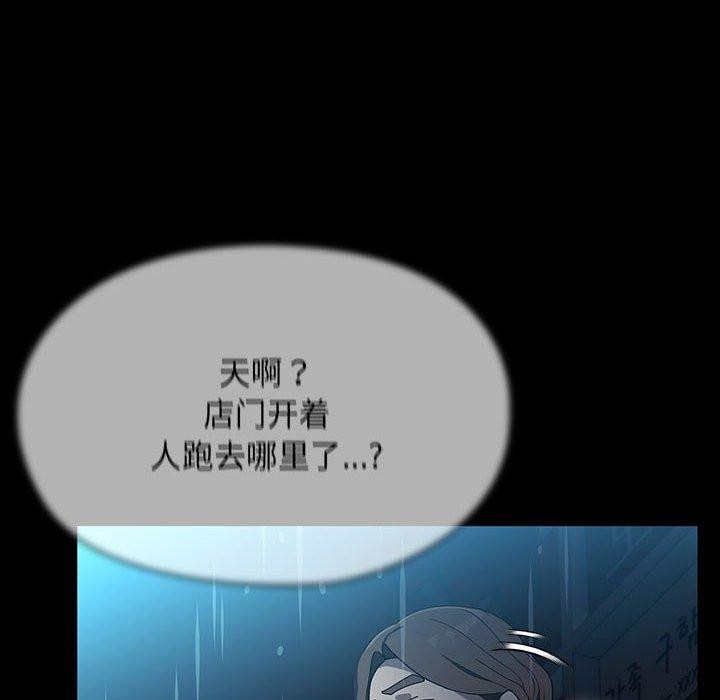 [Manhwa] My son-in-law Plot, mature woman wife#[192P]-141